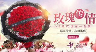 贵州安顺西秀区宁谷镇潘孟村鲜花速递